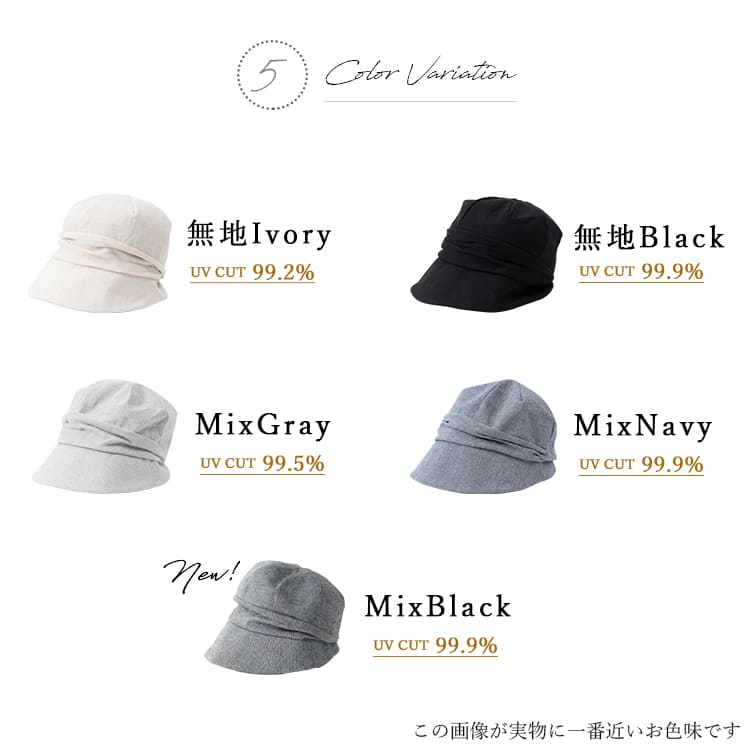 帽子 レディース キャスケット ハット uv 裏メッシュ 抗菌防臭 暑さ対策 サイズ調整可 折りたたみ つば小さめ 小顔効果 紫外線 日差し かわいい カジュアル アウトドア 旅行 春 夏 秋