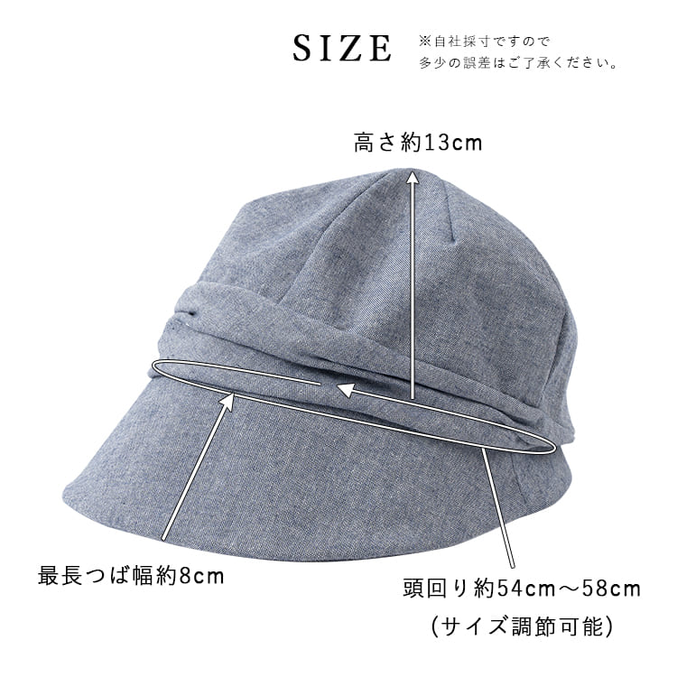 帽子 レディース キャスケット ハット uv 裏メッシュ 抗菌防臭 暑さ