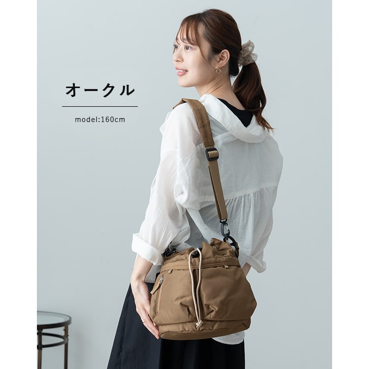 ショルダーバッグ レディース 巾着 斜め掛け おしゃれ 大人 ダブルポケット 軽量 a5 ペットボトル 2way トートバッグ 小さめ かわいい 自立 肩にやさしい 疲れにくい 通勤 通学 学生 旅行 リサイクル素材 シンプル プレゼント ギフト 