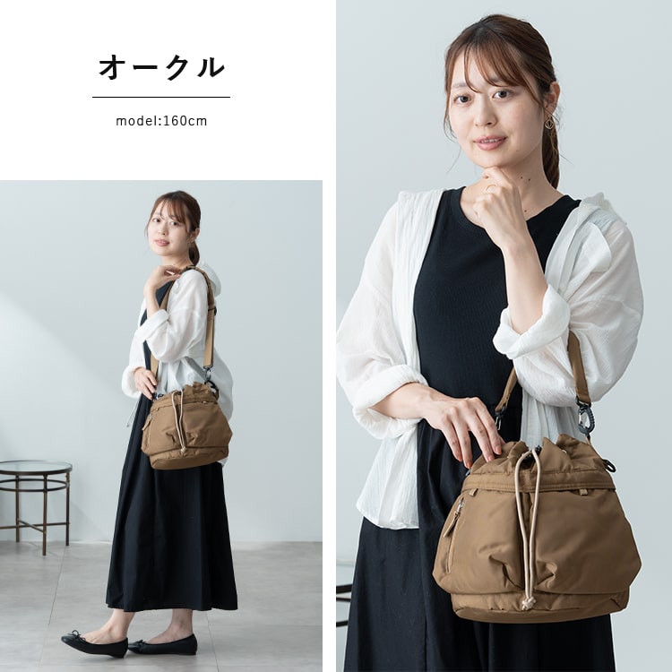 ショルダーバッグ レディース 巾着 斜め掛け おしゃれ 大人 ダブルポケット 軽量 a5 ペットボトル 2way トートバッグ 小さめ かわいい 自立 肩にやさしい 疲れにくい 通勤 通学 学生 旅行 リサイクル素材 シンプル プレゼント ギフト 
