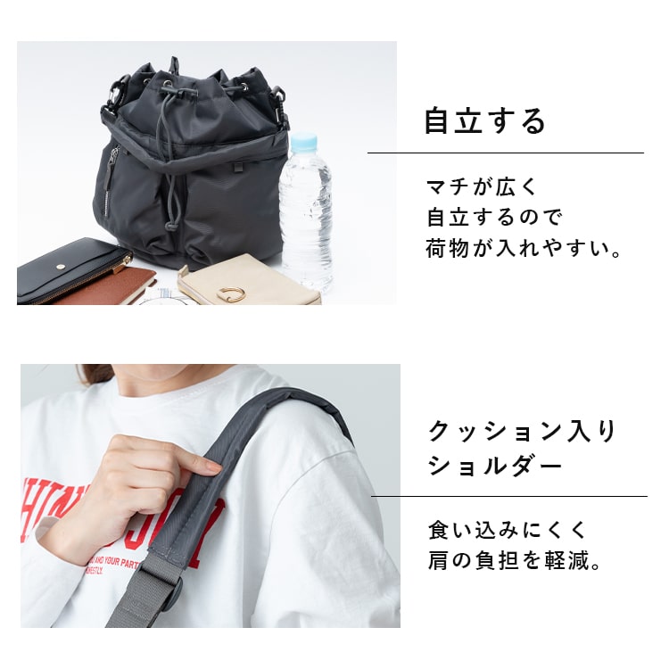 ショルダーバッグ レディース 巾着 斜め掛け おしゃれ 大人 ダブルポケット 軽量 a5 ペットボトル 2way トートバッグ 小さめ かわいい 自立 肩にやさしい 疲れにくい 通勤 通学 学生 旅行 リサイクル素材 シンプル プレゼント ギフト 