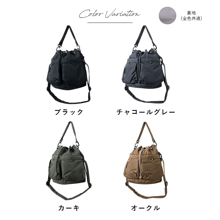 ショルダーバッグ レディース 巾着 斜め掛け おしゃれ 大人 ダブルポケット 軽量 a5 ペットボトル 2way トートバッグ 小さめ かわいい 自立 肩にやさしい 疲れにくい 通勤 通学 学生 旅行 リサイクル素材 シンプル プレゼント ギフト 