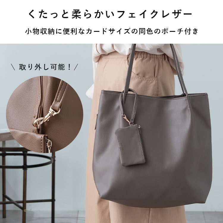 トートバッグ レディース 通勤 ブランド 大容量 大きめ a4 軽量 アベケル AVECELLE ポーチ付き 横 合皮 ビジネス 仕事 通学 学生 おしゃれ 大人 かわいい pc パソコン 肩掛け マチあり 柔らかい プレゼント ギフト
