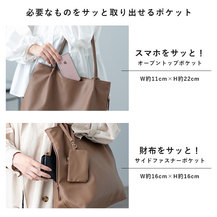 トートバッグ レディース 通勤 ブランド 大容量 大きめ a4 軽量 アベケル AVECELLE ポーチ付き 横 合皮 ビジネス 仕事 通学 学生 おしゃれ 大人 かわいい pc パソコン 肩掛け マチあり 柔らかい プレゼント ギフト