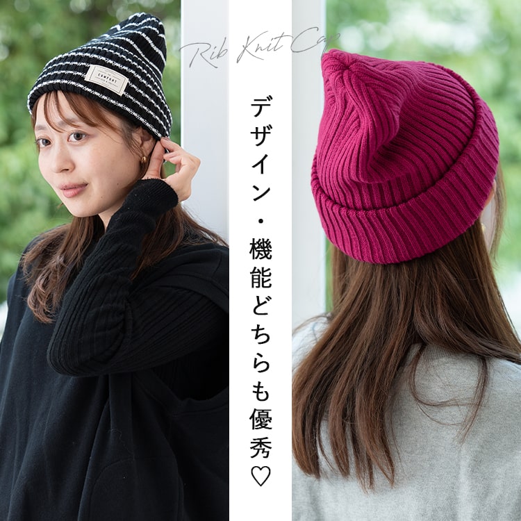 ニット帽 レディース リブ編み シンプル かわいい おしゃれ スキー