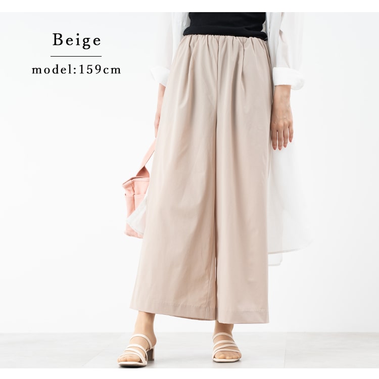 ワイドパンツ レディース ストレッチパンツ テーパードパンツ