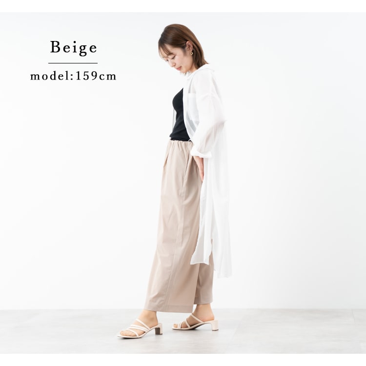ワイドパンツ レディース ストレッチパンツ テーパードパンツ 接触冷感 