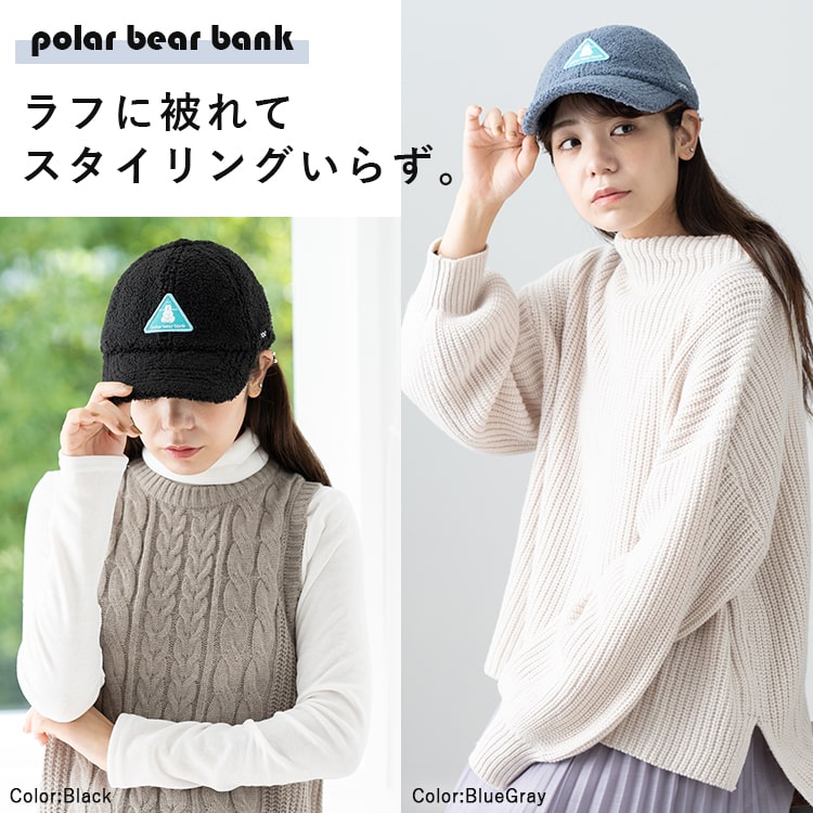 帽子 レディース ブランド polar bear bank ポーラーベアーバンク 北欧 サイズ調節可 ボア キャップ 秋 冬 ロゴ 刺繍 かわいい おしゃれ 30代 40代 50代 プレゼント ギフト メール便送料無料