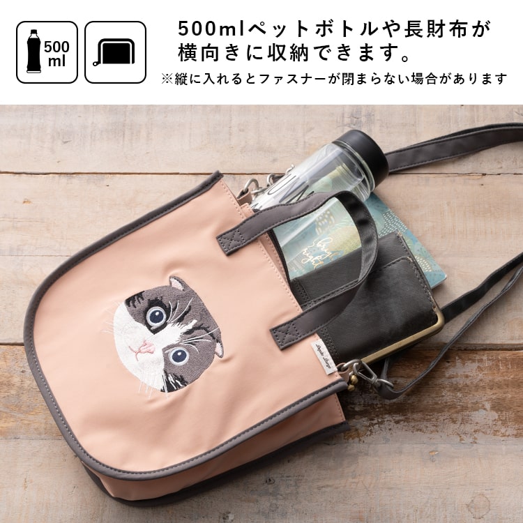 らぱんじゅ ショルダーバッグ ポーズも取れて自立する子 らぱんじゅ ショルダーバッグ ポーズも取れて自立する子 楽天