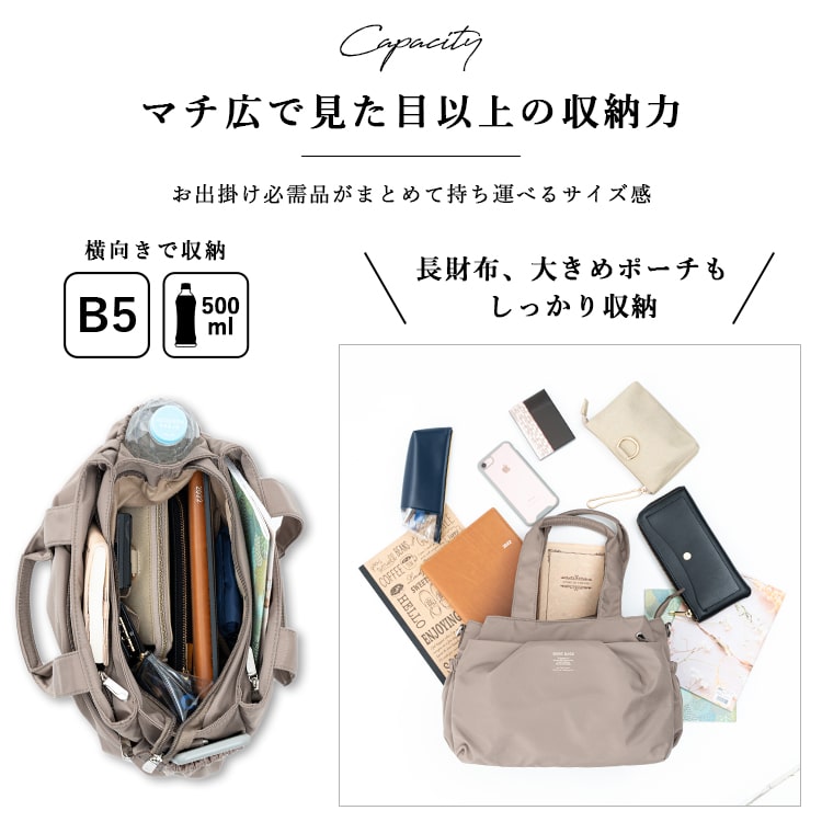ショルダーバッグ レディース 斜め掛け 撥水 ブランド 2way トート