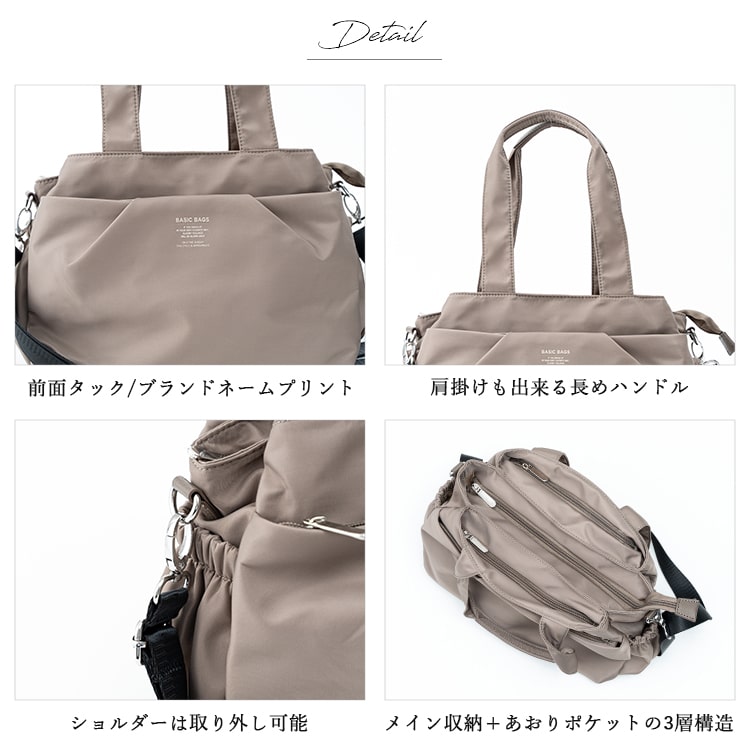 ショルダーバッグ レディース 斜め掛け 撥水 ブランド 2way トート ミニ ボストン 肩掛け 11ポケット 多機能 b5 自立 軽量 大人 上品 おしゃれ ナイロン ファスナー きれいめ かわいい 30代 40代 50代 通勤 通学 プレゼント ギフト