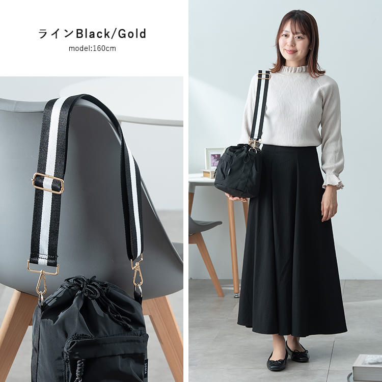ショルダーストラップ バッグ スマホ 太め 幅広 ショルダーベルト 単品