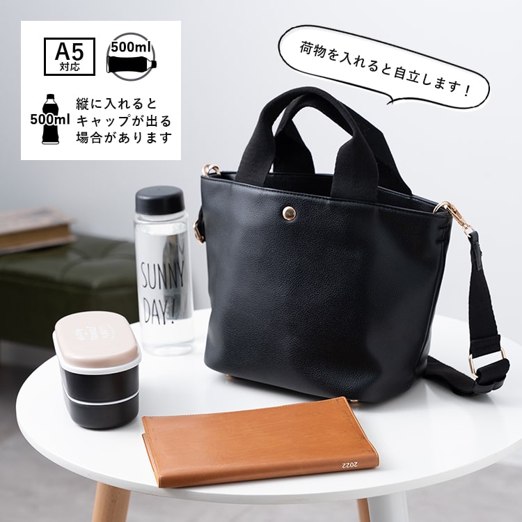 トートバッグ レディース 小さめ 2way ショルダーバッグ 斜め掛け 軽量