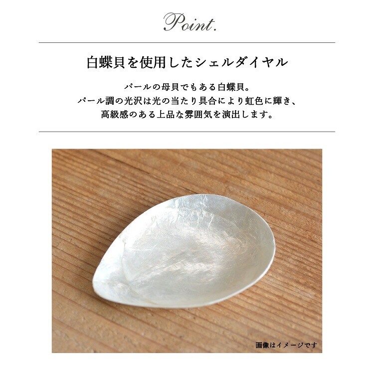 腕時計 レディース ニッケルフリー シェルダイヤル バングルウォッチ