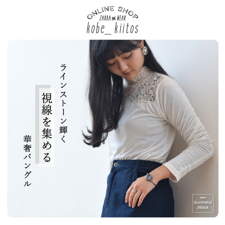 腕時計 レディース ニッケルフリー シェルダイヤル バングルウォッチ