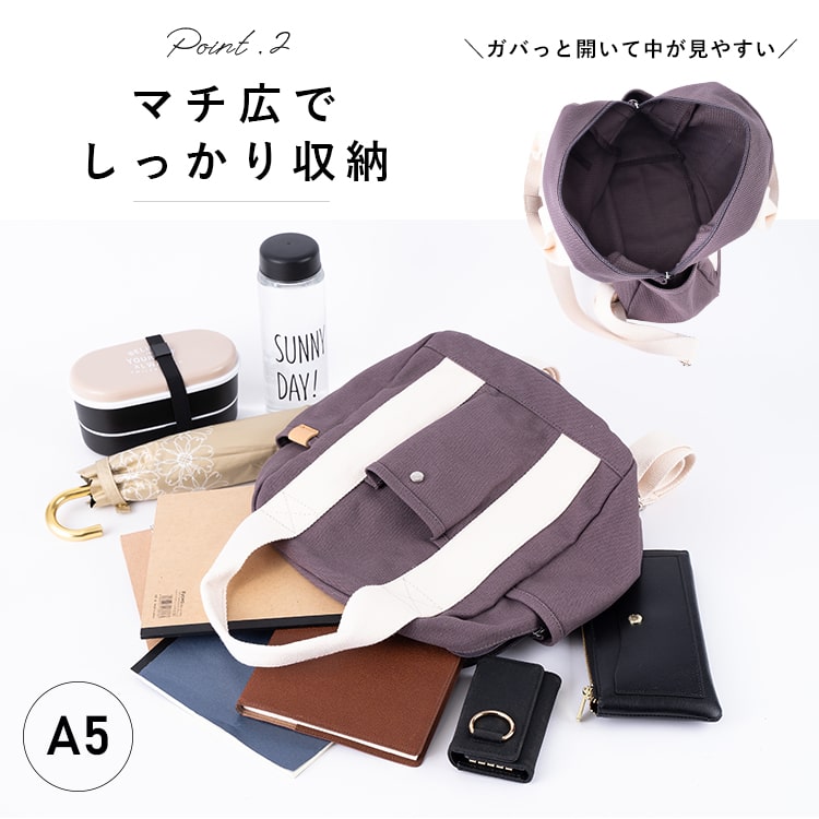 リュック レディース キャンバス 小さめ ミニリュック トート 2way おしゃれ かわいい リュックサック 大人 A5 通学 プレゼント ギフト メール便送料無料 バッグ リュック 神戸岡本kiitos リュック レディース キャンバス 小さめ ミニリュック トート 2way おしゃれ かわいい リュックサック 大人 A5 通学 プレゼント ギフト メール便送料無料 バッグ リュック 神戸岡本kiitos