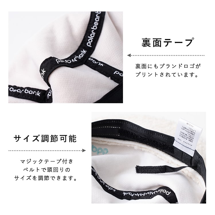 帽子 レディース ハット ブランド polar bear bank ポーラーベアーバンク 北欧 サイズ調節可 ボア 秋 冬 ロゴ 刺繍 かわいい おしゃれ 30代 40代 50代 プレゼント ギフト メール便送料無料