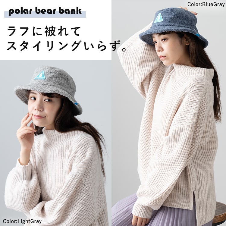 帽子 レディース ハット ブランド polar bear bank ポーラーベアーバンク 北欧 サイズ調節可 ボア 秋 冬 ロゴ 刺繍 かわいい おしゃれ 30代 40代 50代 プレゼント ギフト メール便送料無料