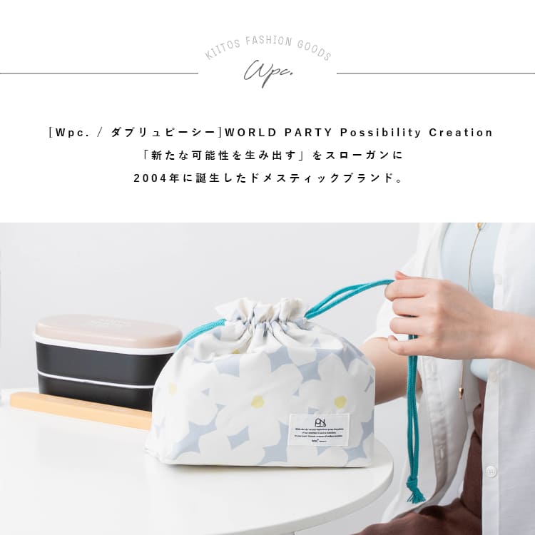 お弁当袋 保冷 保温 巾着ポーチ ランチバッグ 撥水 洗える ブランド  wpc Patterns かわいい おしゃれ プレゼント ギフト 小さめ マチ広 オフィス 女性 レディース 子供 北欧 遠足 アウトドア