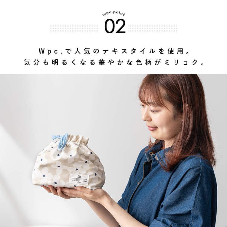 お弁当袋 保冷 保温 巾着ポーチ ランチバッグ 撥水 洗える ブランド  wpc Patterns かわいい おしゃれ プレゼント ギフト 小さめ マチ広 オフィス 女性 レディース 子供 北欧 遠足 アウトドア