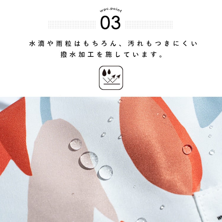 お弁当袋 保冷 保温 巾着ポーチ ランチバッグ 撥水 洗える ブランド  wpc Patterns かわいい おしゃれ プレゼント ギフト 小さめ マチ広 オフィス 女性 レディース 子供 北欧 遠足 アウトドア