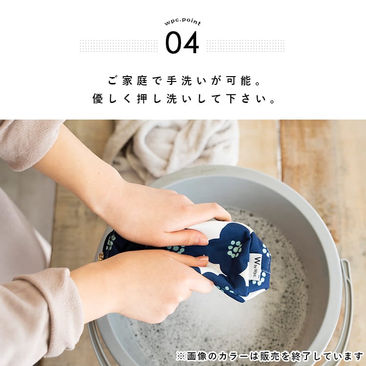 お弁当袋 保冷 保温 巾着ポーチ ランチバッグ 撥水 洗える ブランド  wpc Patterns かわいい おしゃれ プレゼント ギフト 小さめ マチ広 オフィス 女性 レディース 子供 北欧 遠足 アウトドア