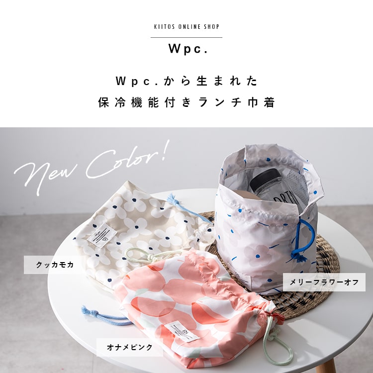 巾着＆エコバッグ＆ポーチ♡レディパネル 助六の日常 おかおポーチ付きエコバッグ | 商品紹介 | 株式会社