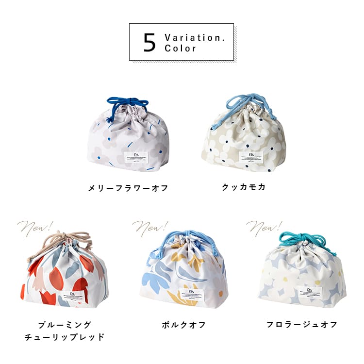 お弁当袋 保冷 保温 巾着ポーチ ランチバッグ 撥水 洗える ブランド  wpc Patterns かわいい おしゃれ プレゼント ギフト 小さめ マチ広 オフィス 女性 レディース 子供 北欧 遠足 アウトドア