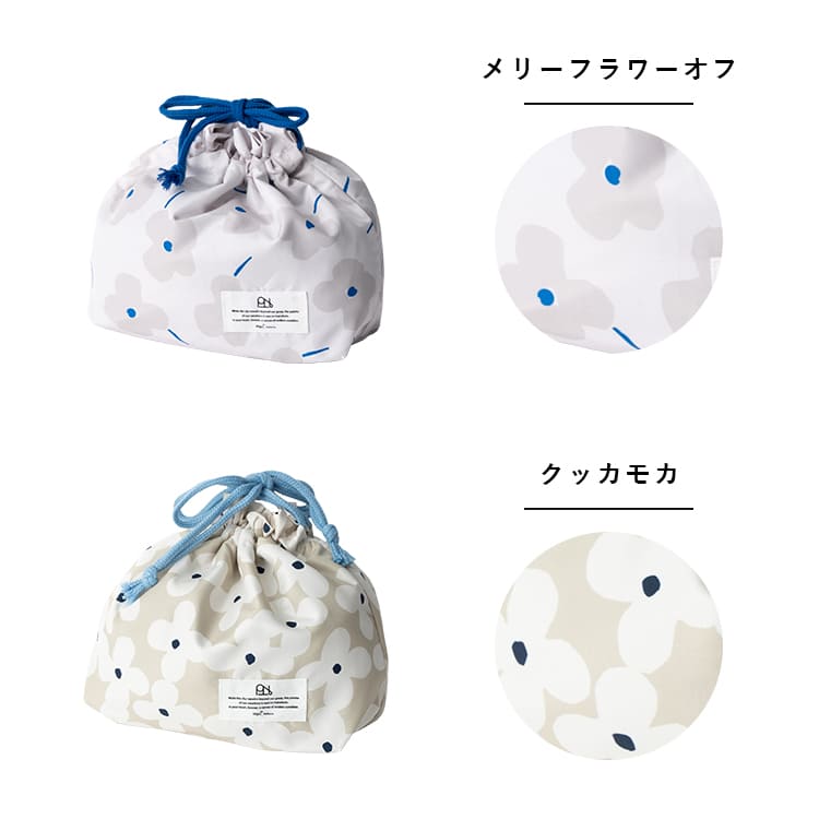 お弁当袋 保冷 保温 巾着ポーチ ランチバッグ 撥水 洗える ブランド  wpc Patterns かわいい おしゃれ プレゼント ギフト 小さめ マチ広 オフィス 女性 レディース 子供 北欧 遠足 アウトドア
