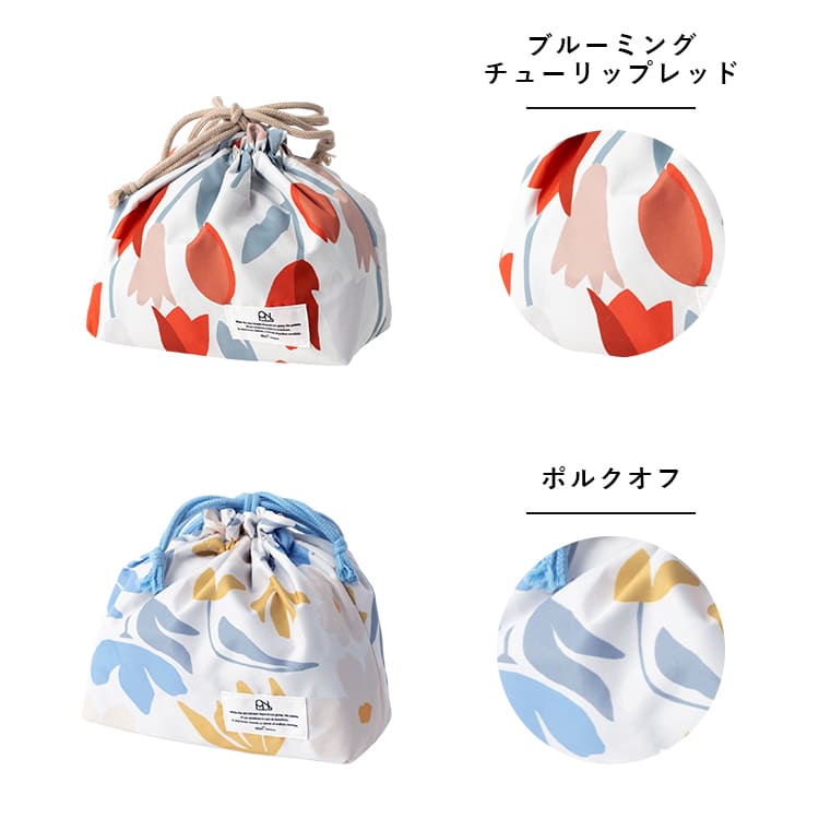 お弁当袋 保冷 保温 巾着ポーチ ランチバッグ 撥水 洗える ブランド  wpc Patterns かわいい おしゃれ プレゼント ギフト 小さめ マチ広 オフィス 女性 レディース 子供 北欧 遠足 アウトドア