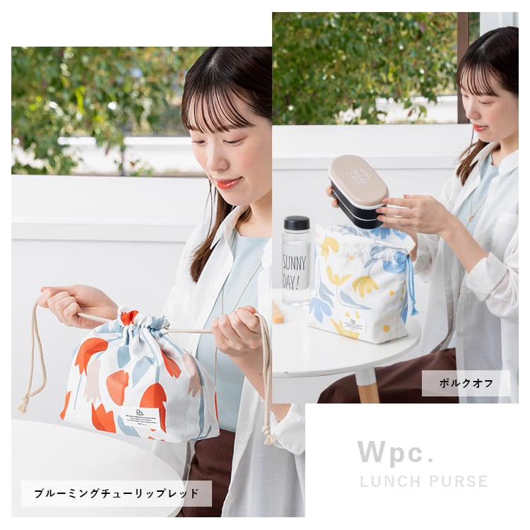 お弁当袋 保冷 保温 巾着ポーチ ランチバッグ 撥水 洗える ブランド  wpc Patterns かわいい おしゃれ プレゼント ギフト 小さめ マチ広 オフィス 女性 レディース 子供 北欧 遠足 アウトドア