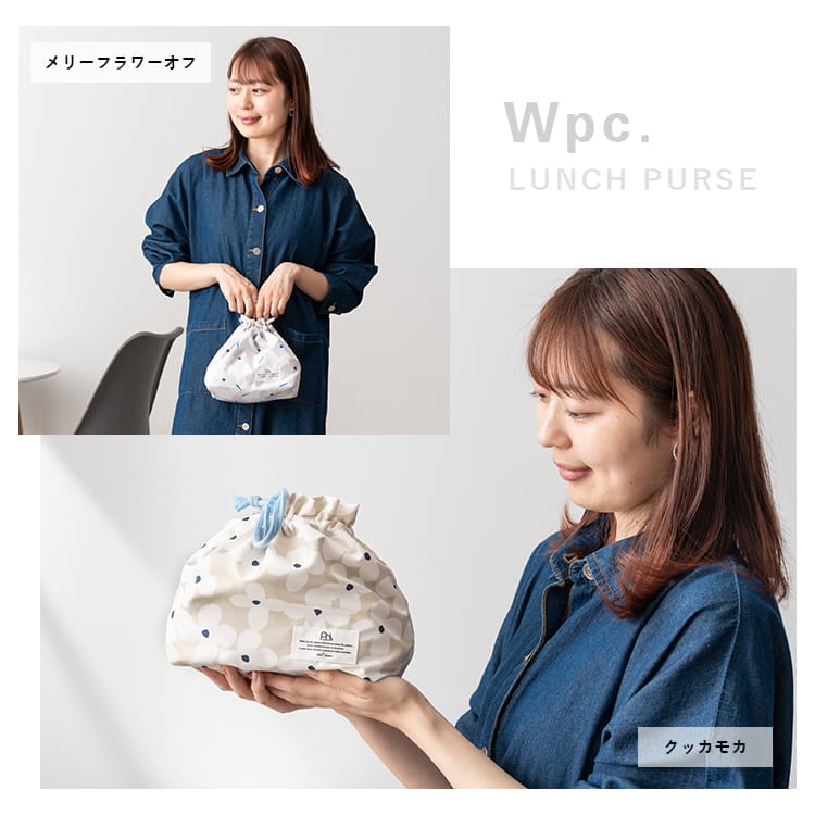 お弁当袋 保冷 保温 巾着ポーチ ランチバッグ 撥水 洗える ブランド  wpc Patterns かわいい おしゃれ プレゼント ギフト 小さめ マチ広 オフィス 女性 レディース 子供 北欧 遠足 アウトドア