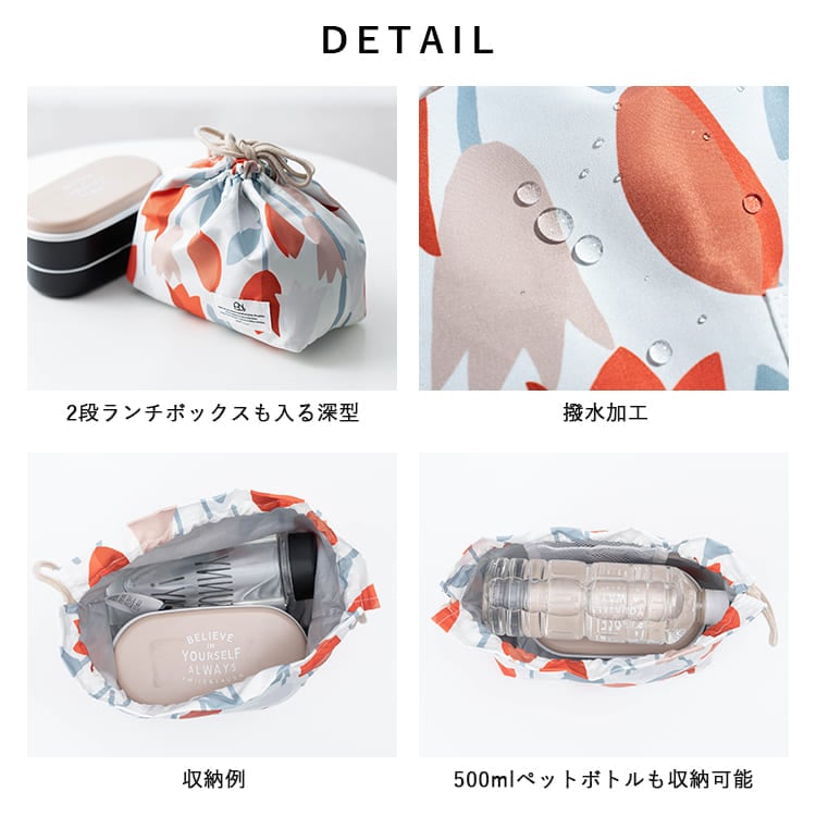 お弁当袋 保冷 保温 巾着ポーチ ランチバッグ 撥水 洗える ブランド  wpc Patterns かわいい おしゃれ プレゼント ギフト 小さめ マチ広 オフィス 女性 レディース 子供 北欧 遠足 アウトドア