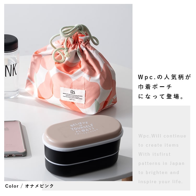 【高額売筋】 お弁当袋 保冷 洗える 撥水 ランチバッグ 巾着ポーチ 保温 財布・ケース・小物入れ