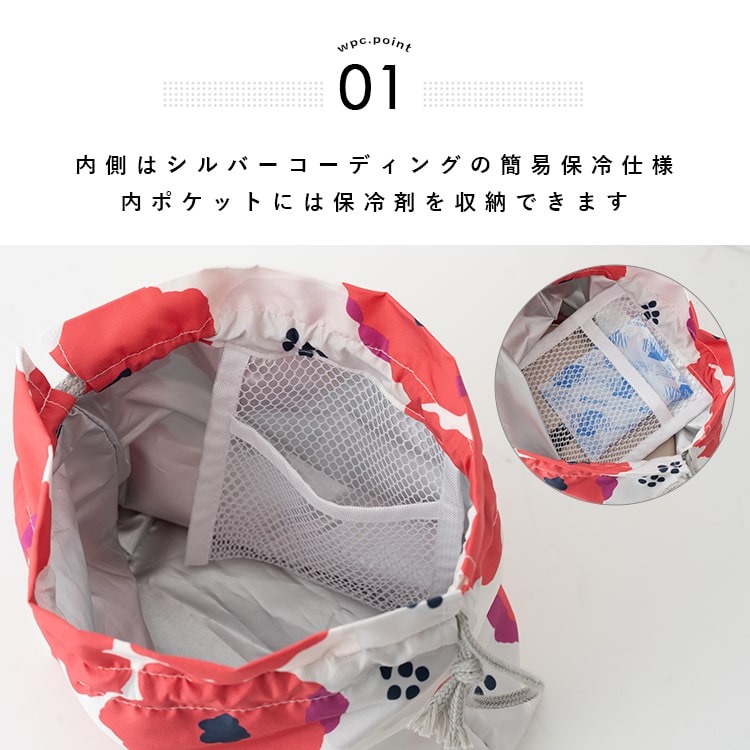 巾着＆エコバッグ＆ポーチ♡レディパネル お弁当袋 保冷 保温 巾着ポーチ ランチバッグ 撥水 洗える