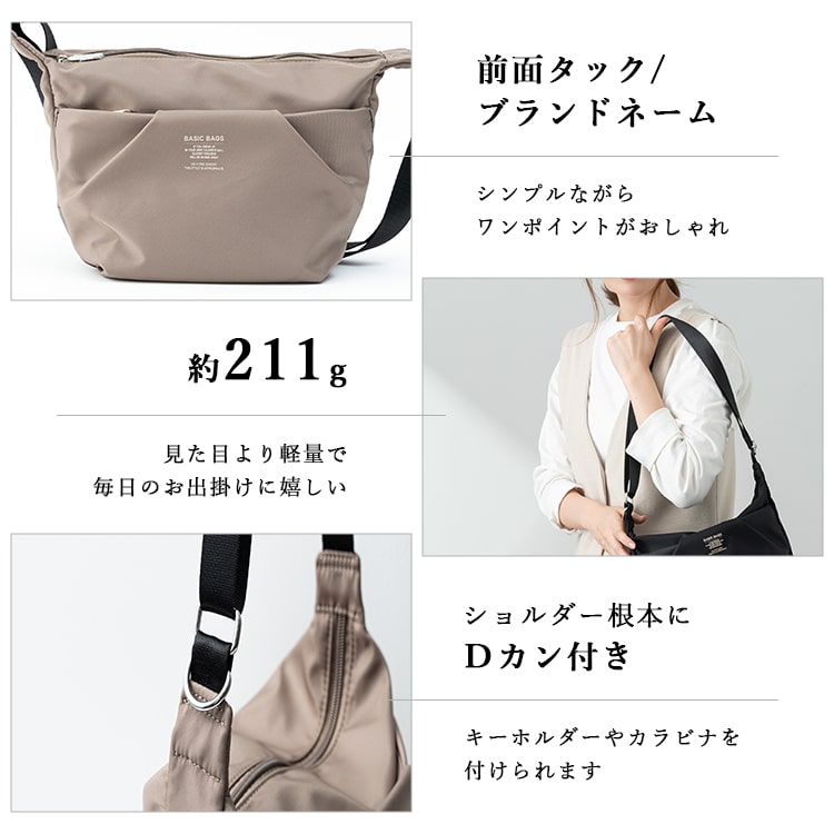 ショルダーバッグ レディース 斜め掛け 撥水 ブランド 半月 a5