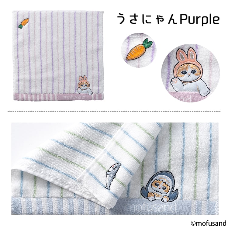 ハンカチ レディース ブランド モフサンド mofusand かわいい おしゃれ ハンカチタオル ギフト プレゼント 無撚糸 綿100 コットン お礼 お返し プチギフト 25cmx25cm