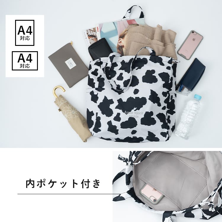 トートバッグ レディース 巾着 a4 大容量 アニマル柄 ヒョウ柄 ドロスト 縦型 大きめ 軽量 おしゃれ かわいい 肩掛け 旅行 通勤 通学 買い物 リサイクル素材 プレゼント ギフト