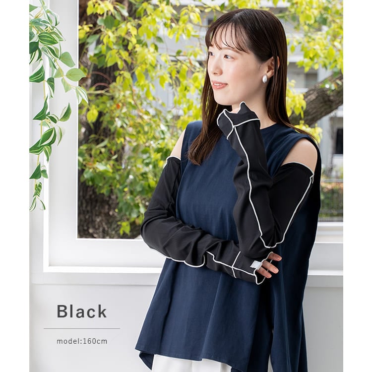 アームカバー uv 冷感 ゆったり ロング レディース スカンジナビアン