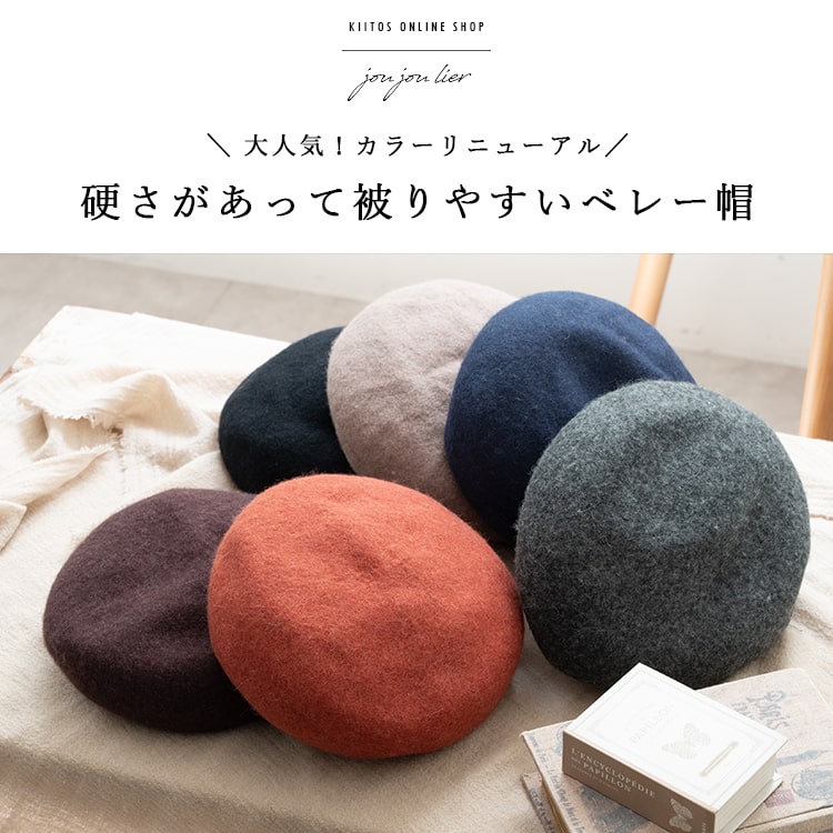 【美品】ca4la カシラ ドットリボン ベレー帽 黒 ウール 美品】ca4la カシラドットリボンベレー帽黒ウール