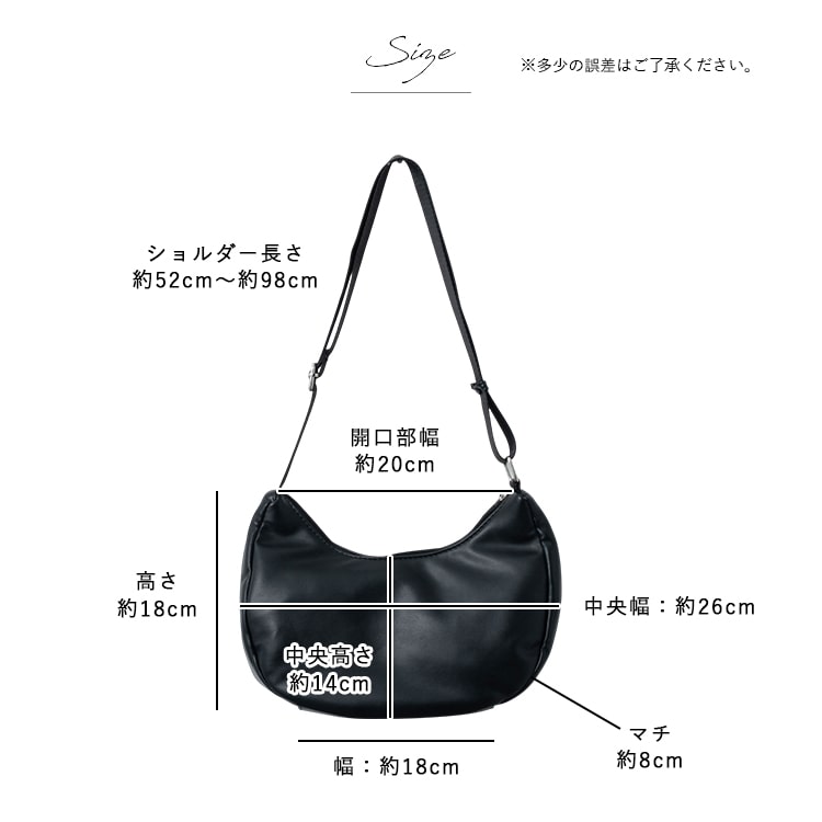 ショルダーバッグ レディース 半月型 軽量 斜め掛け おしゃれ 大人 かわいい きれいめ 上品 通勤 通学 柔らか 合皮 a6 ペットボトル 旅行 シンプル ファスナー付き プレゼント ギフト