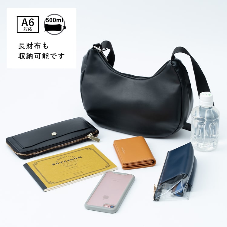 ショルダーバッグ レディース 半月型 軽量 斜め掛け おしゃれ 大人 かわいい きれいめ 上品 通勤 通学 柔らか 合皮 a6 ペットボトル 旅行 シンプル ファスナー付き プレゼント ギフト