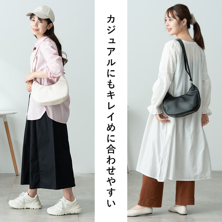 ショルダーバッグ レディース 半月型 軽量 斜め掛け おしゃれ 大人 かわいい きれいめ 上品 通勤 通学 柔らか 合皮 a6 ペットボトル 旅行 シンプル ファスナー付き プレゼント ギフト