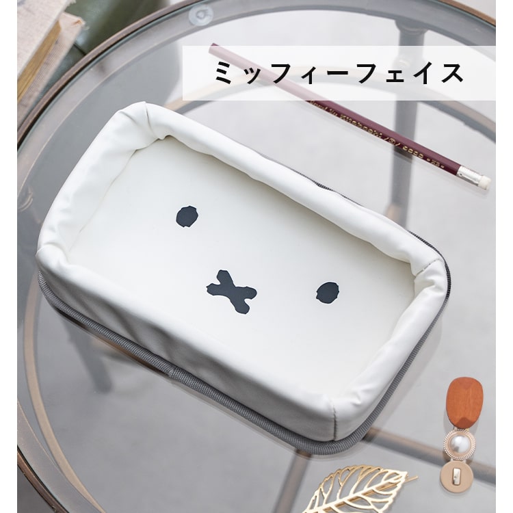 ダッシュボードトレー 小物入れ miffy ミッフィー 収納ボックス 滑り