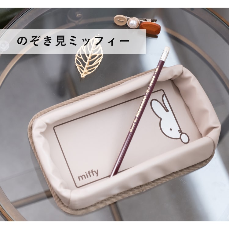 ダッシュボードトレー 小物入れ miffy ミッフィー 収納ボックス 滑り