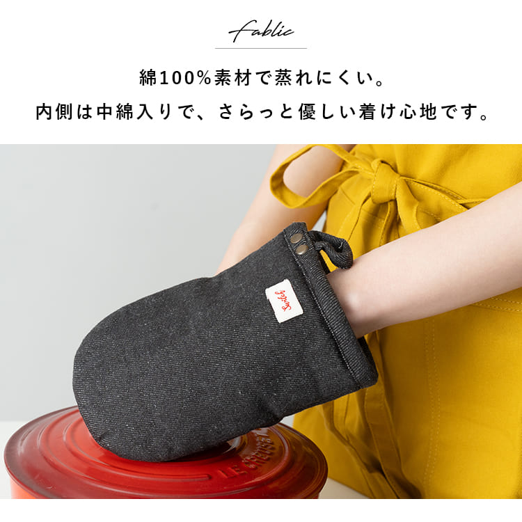 鍋つかみ オーブンミトン デニム風 綿100 洗える おしゃれ かわいい 耐熱 北欧 コットン コンパクト アウトドア キャンプ カフェ 厚手 布製 無地 ループ付き 蒸れにくい 布製 キッチングローブ キッチン雑貨 シンプル プレゼント ギフト