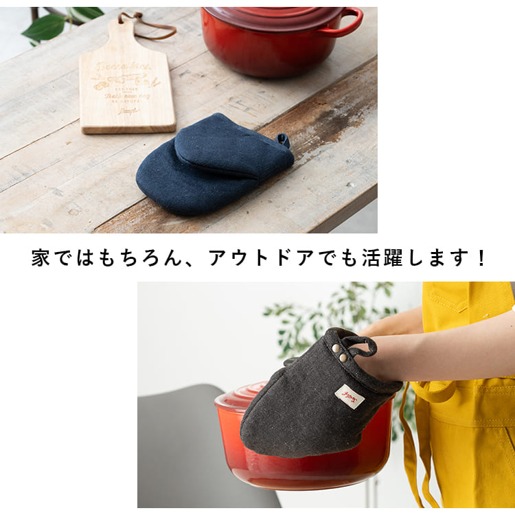 鍋つかみ オーブンミトン デニム風 綿100 洗える おしゃれ かわいい 耐熱 北欧 コットン コンパクト アウトドア キャンプ カフェ 厚手 布製 無地 ループ付き 蒸れにくい 布製 キッチングローブ キッチン雑貨 シンプル プレゼント ギフト
