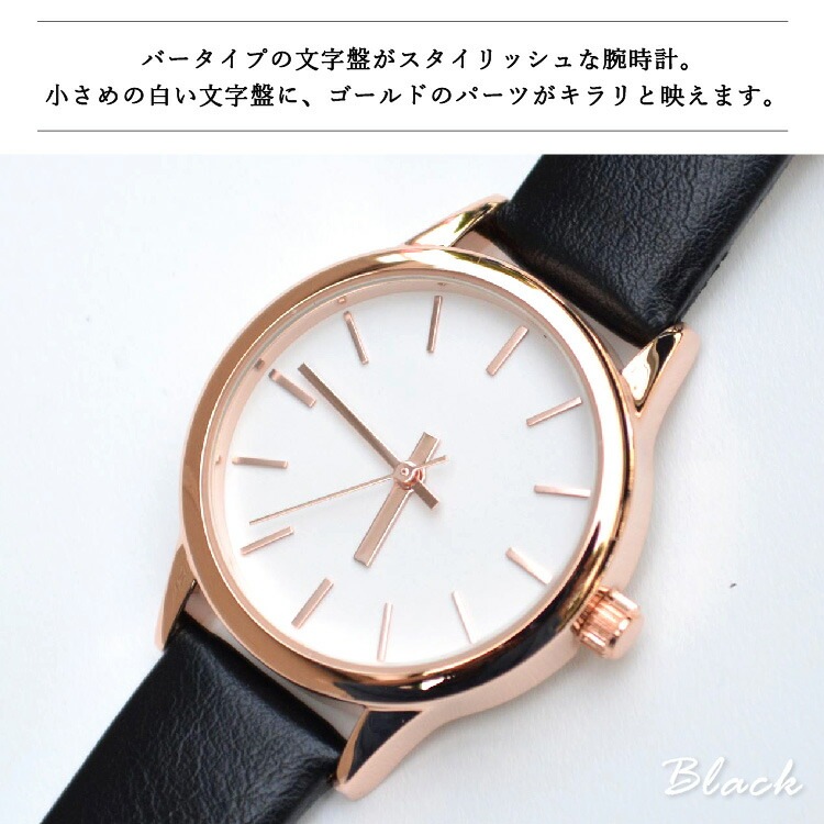 腕時計 レディース ニッケルフリー シンプル おしゃれ かわいい 金属アレルギー 小さめ 綺麗 女性 プレゼント ギフト 1年間のメーカー保証 メール便送料無料 送料無料 神戸岡本kiitos