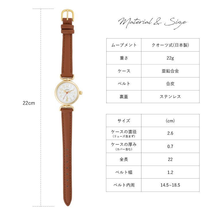 【美品】腕時計 腕時計 レディース アンティーク調 J-axis アニマルアイコン