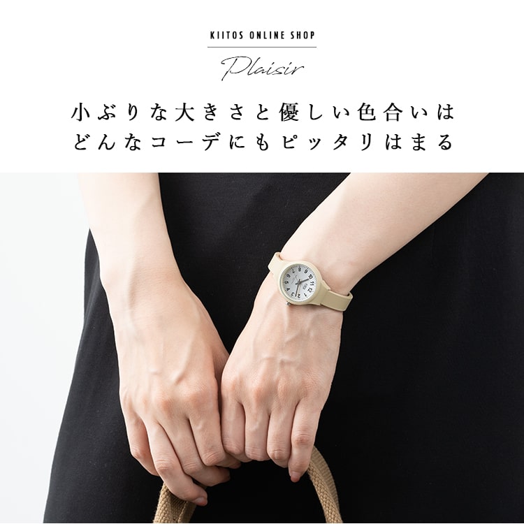 【 美品 】 レディース腕時計（バングルタイプ）　3針　箱入 plusnao 腕時計 バングルウォッチ レディース アナログ クオーツ